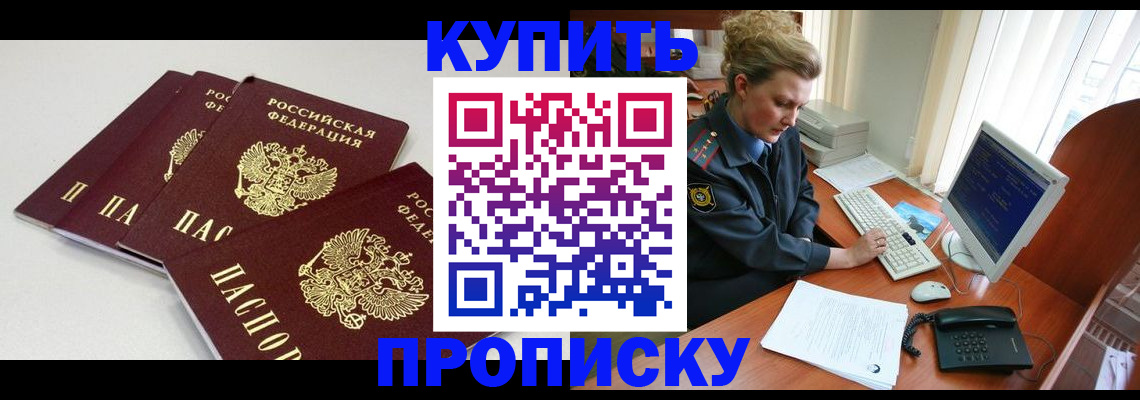 найти адрес прописки в Нефтекамске