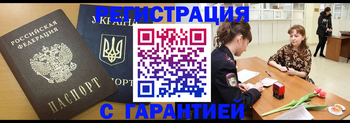 найти адрес прописки в Нефтекамске